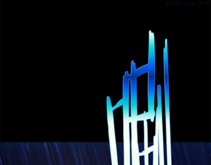 🍘武林第一废 第199话 天魔 第34页