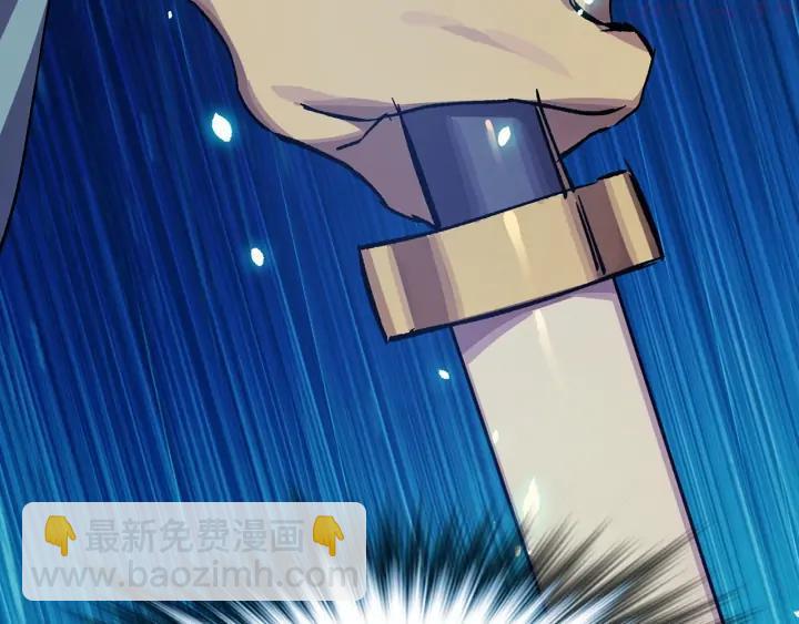 🍘武林第一废 第199话 天魔 第36页