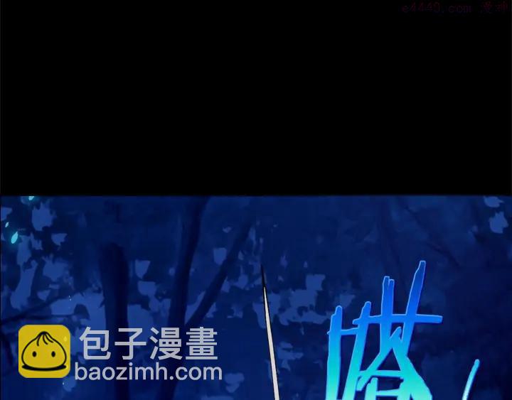 🍘武林第一废 第199话 天魔 第40页