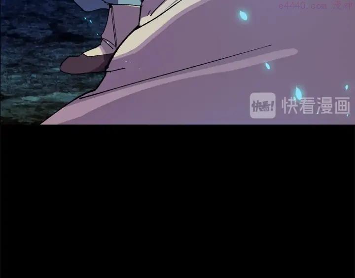 🍘武林第一废 第199话 天魔 第43页