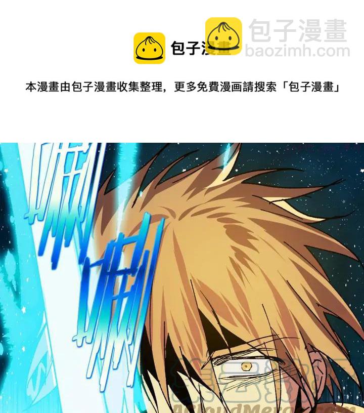 🍘武林第一废 第199话 天魔 第49页