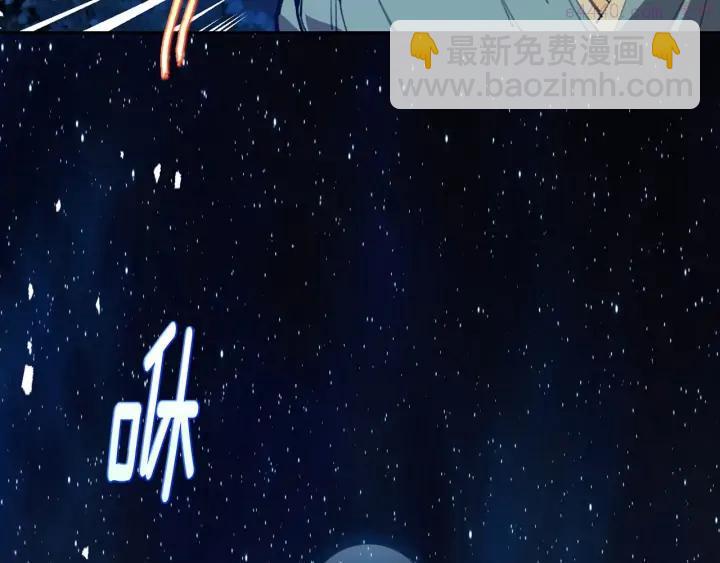 🍘武林第一废 第201话 休想动我的人 第19页