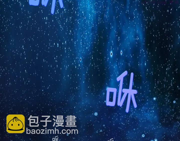 🍘武林第一废 第201话 休想动我的人 第22页