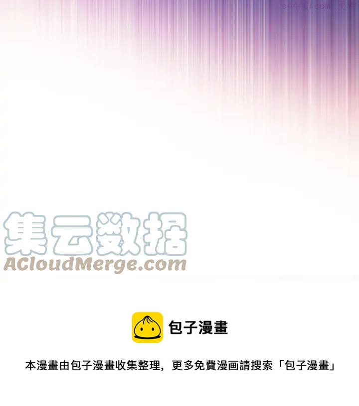 🍘武林第一废 第201话 休想动我的人 第25页