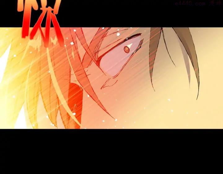 🍘武林第一废 第201话 休想动我的人 第32页