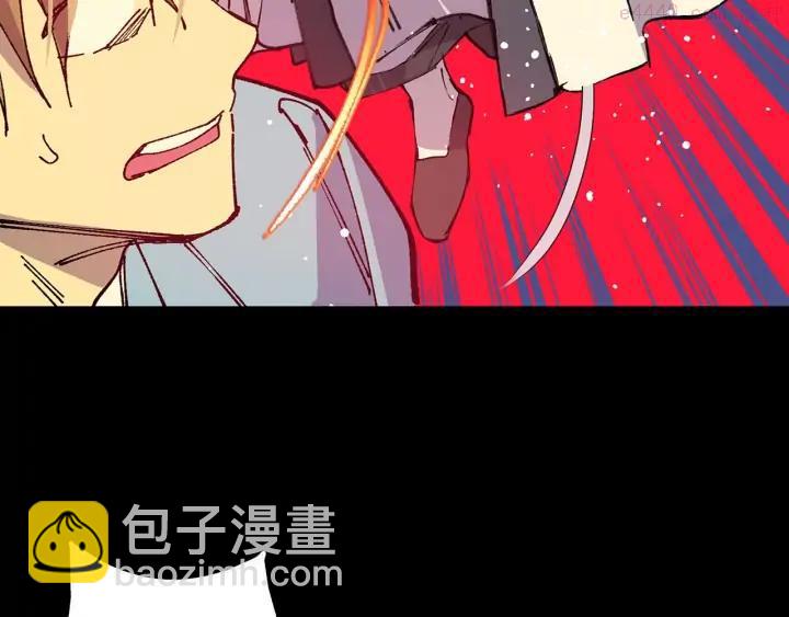 🍘武林第一废 第201话 休想动我的人 第36页