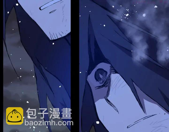 🍘武林第一废 第201话 休想动我的人 第7页