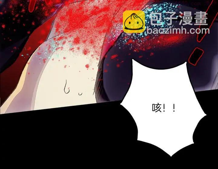 🍘武林第一废 第203话 我要认真了！ 第10页