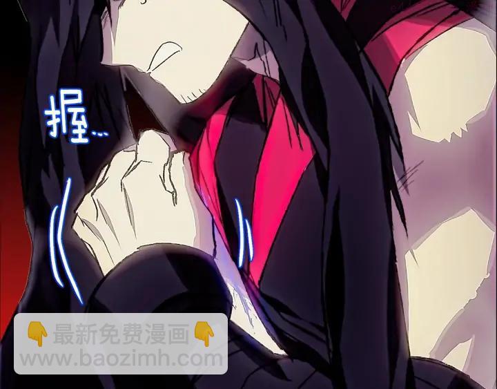 🍘武林第一废 第203话 我要认真了！ 第19页
