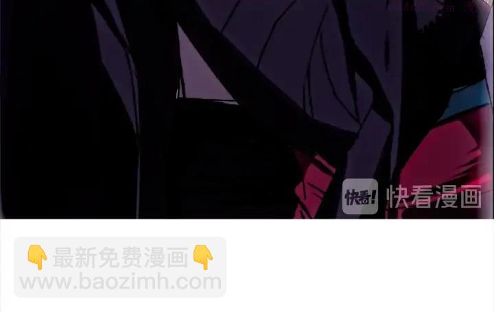 🍘武林第一废 第203话 我要认真了！ 第20页