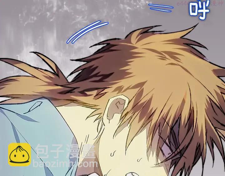 🍘武林第一废 第203话 我要认真了！ 第22页