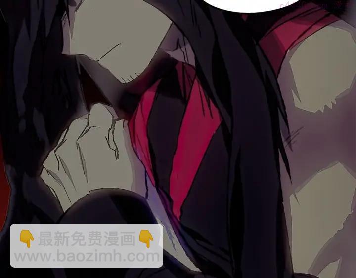 🍘武林第一废 第203话 我要认真了！ 第26页