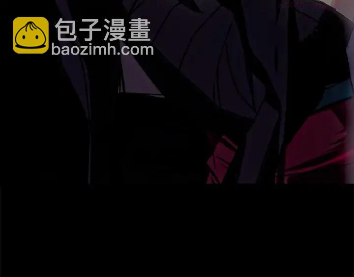 🍘武林第一废 第203话 我要认真了！ 第27页