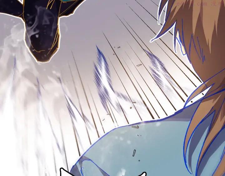 🍘武林第一废 第203话 我要认真了！ 第42页