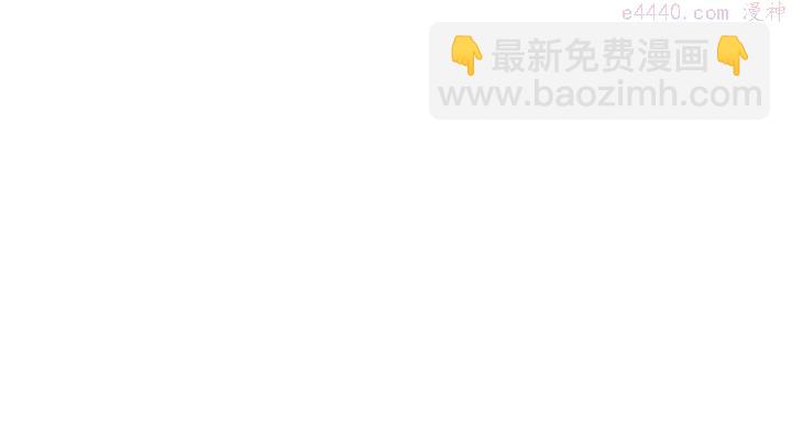 🍘武林第一废 第203话 我要认真了！ 第46页