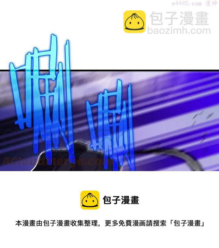 🍘武林第一废 第203话 我要认真了！ 第49页