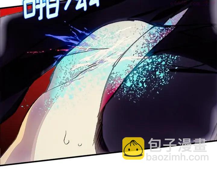 🍘武林第一废 第203话 我要认真了！ 第8页
