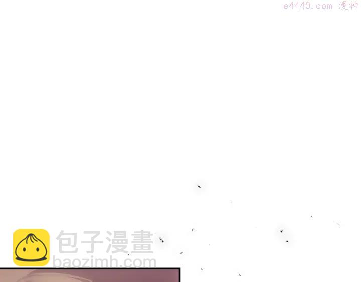 🍘武林第一废 第205话 魔神的力量 第12页