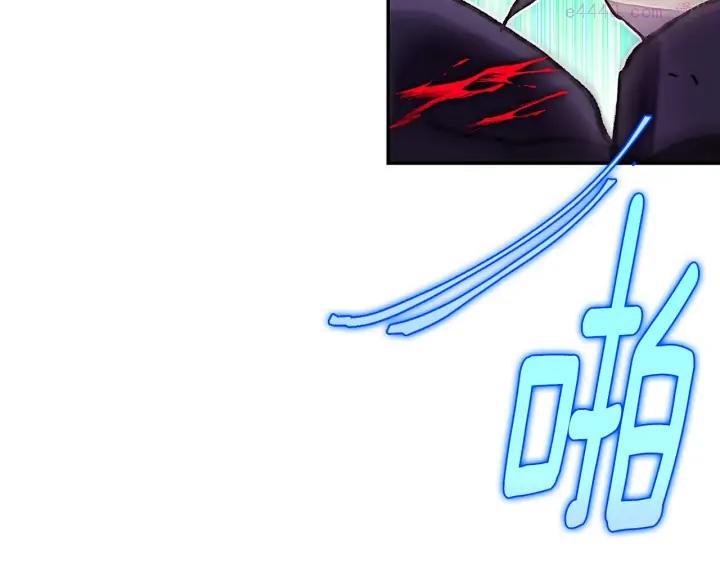 🍘武林第一废 第205话 魔神的力量 第15页