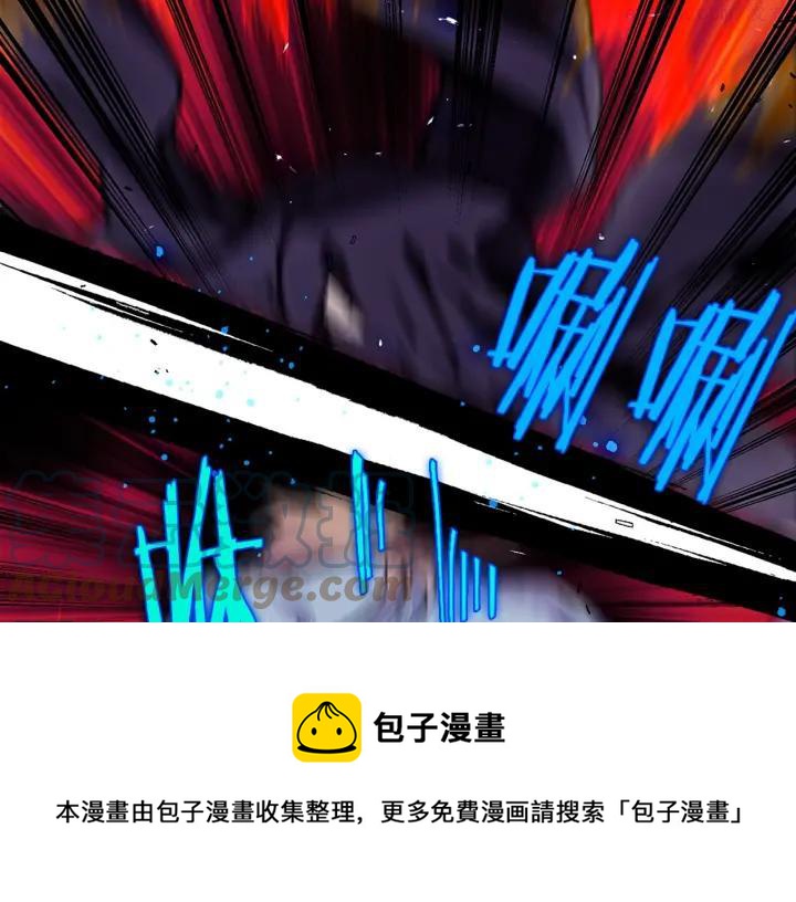 🍘武林第一废 第205话 魔神的力量 第17页