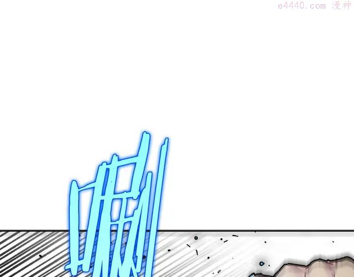 🍘武林第一废 第205话 魔神的力量 第20页