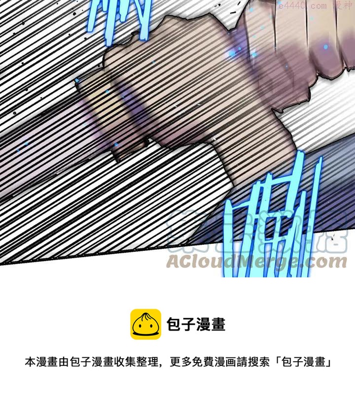 🍘武林第一废 第205话 魔神的力量 第21页