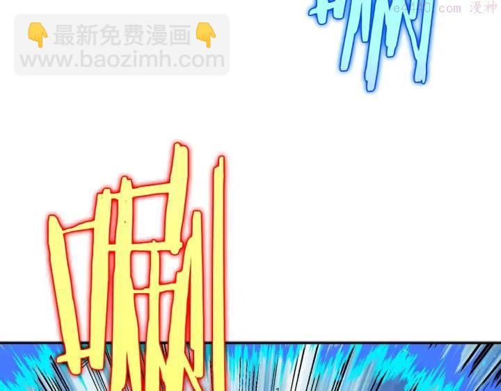 🍘武林第一废 第205话 魔神的力量 第22页