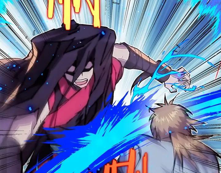 🍘武林第一废 第205话 魔神的力量 第23页