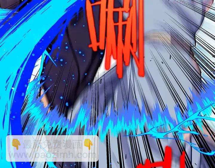 🍘武林第一废 第205话 魔神的力量 第24页