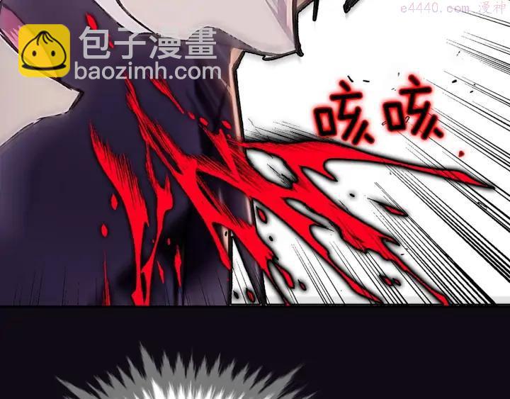 🍘武林第一废 第205话 魔神的力量 第28页