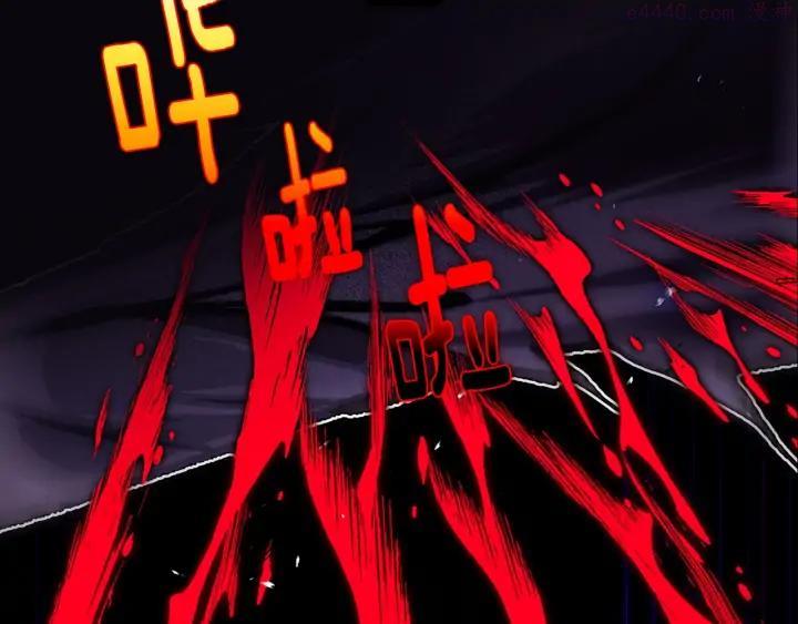 🍘武林第一废 第205话 魔神的力量 第31页
