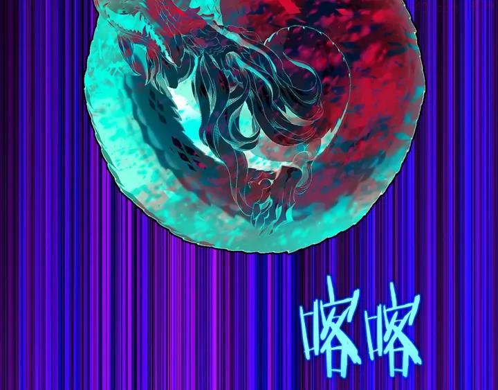 🍘武林第一废 第205话 魔神的力量 第35页