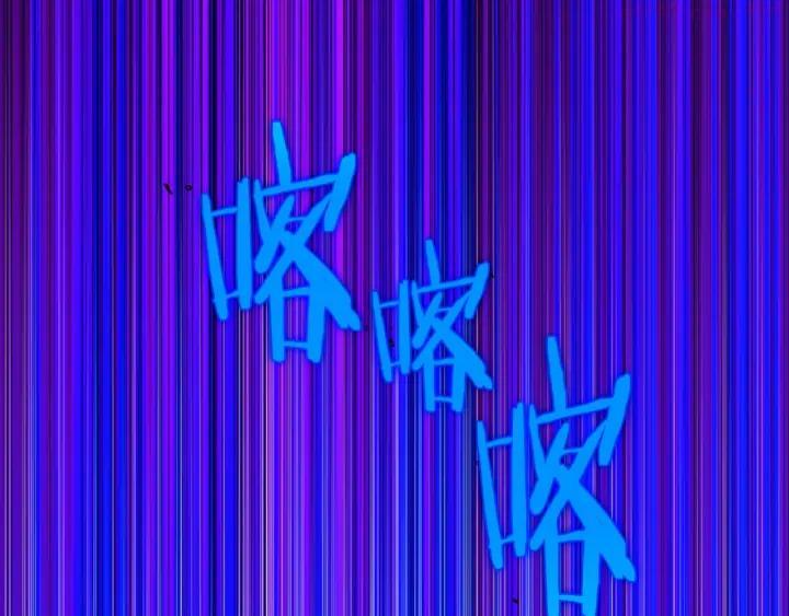 🍘武林第一废 第205话 魔神的力量 第36页