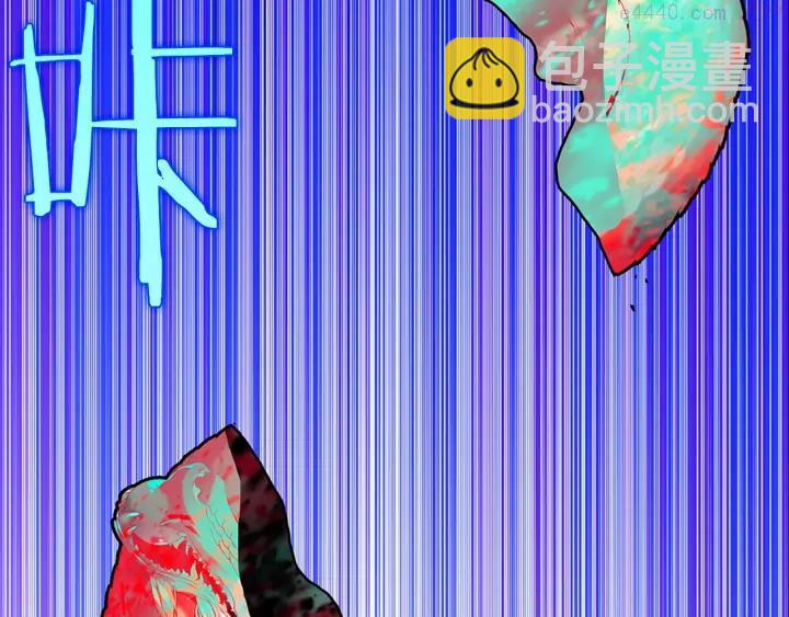 🍘武林第一废 第205话 魔神的力量 第38页