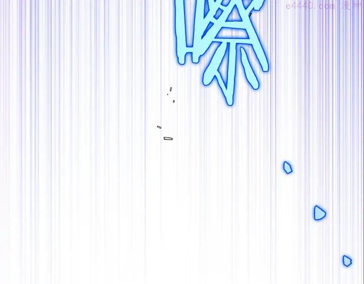 🍘武林第一废 第205话 魔神的力量 第40页