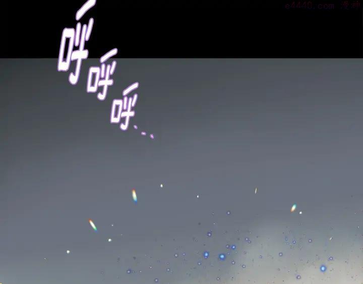 🍘武林第一废 第205话 魔神的力量 第44页