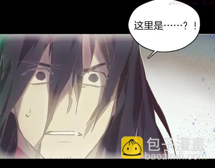 🍘武林第一废 第205话 魔神的力量 第48页