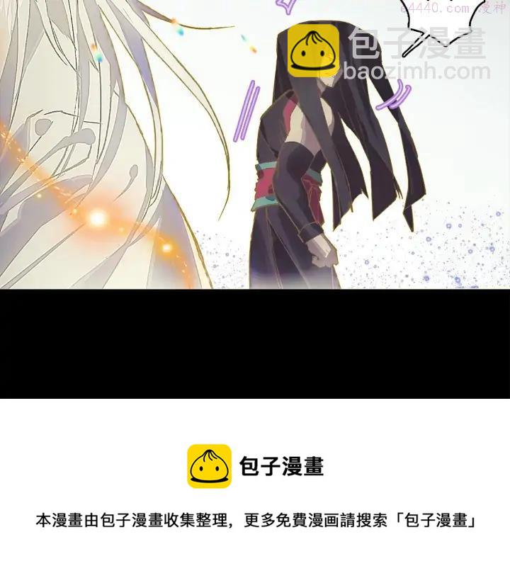 🍘武林第一废 第205话 魔神的力量 第50页