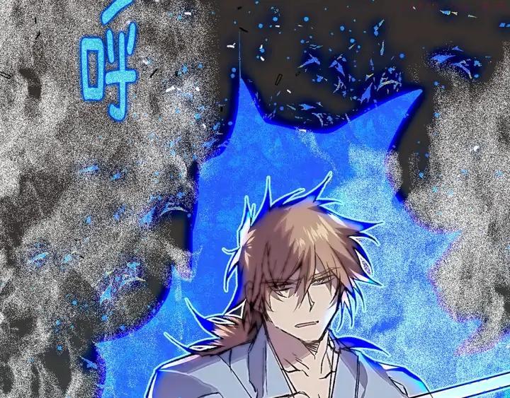 🍘武林第一废 第205话 魔神的力量 第6页