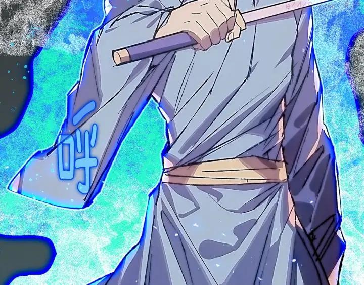 🍘武林第一废 第205话 魔神的力量 第7页