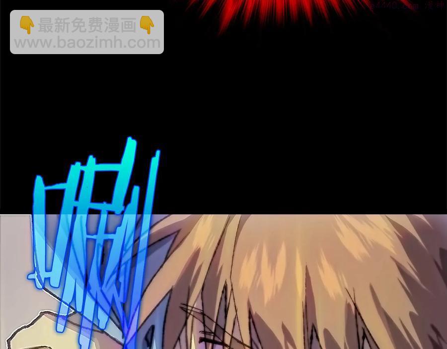 🍘武林第一废 第207话 五行相克 第11页