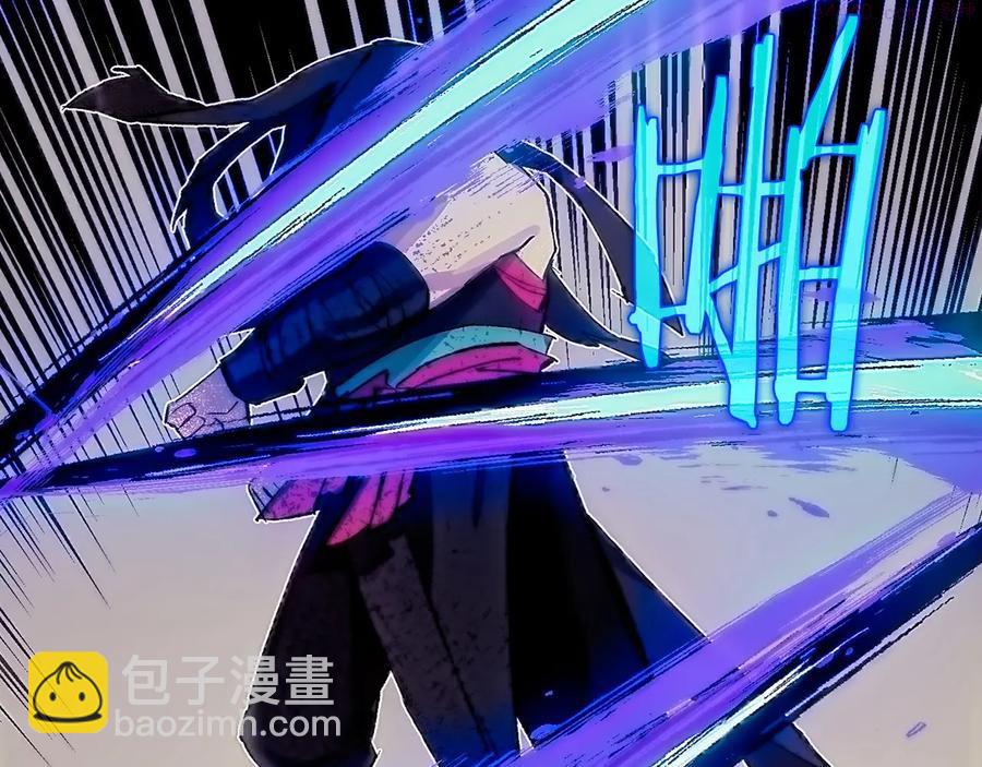🍘武林第一废 第207话 五行相克 第15页