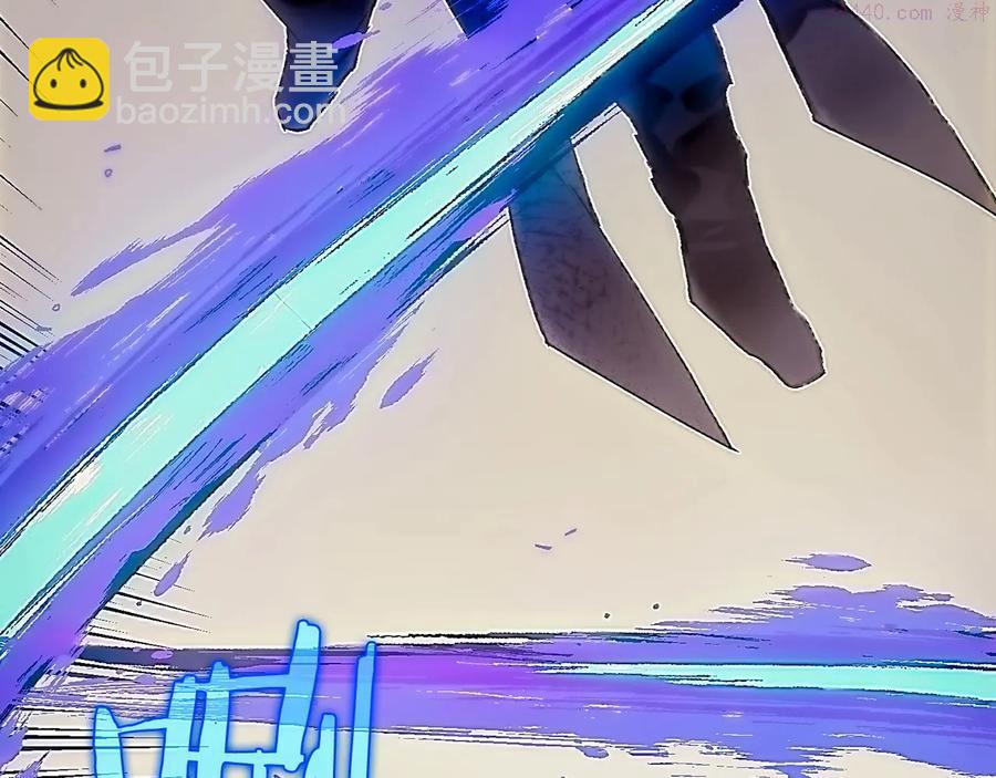 🍘武林第一废 第207话 五行相克 第16页
