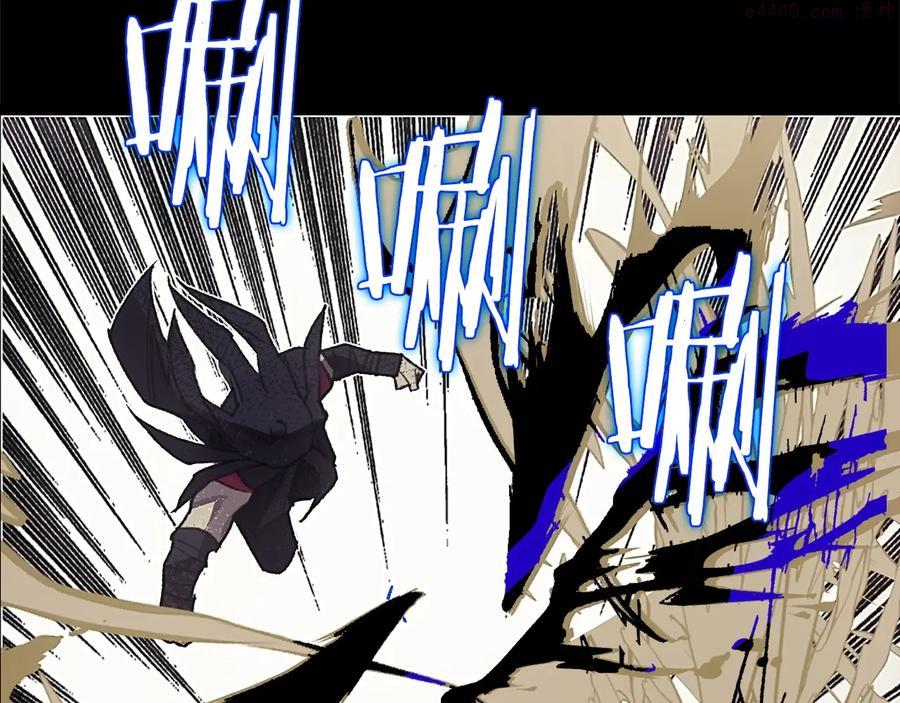 🍘武林第一废 第207话 五行相克 第22页