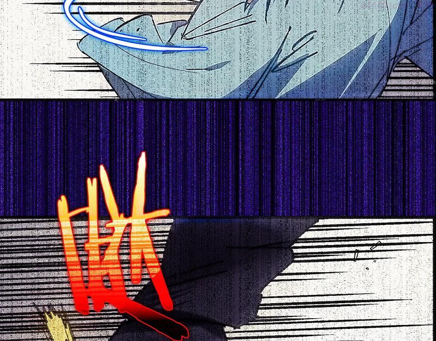 🍘武林第一废 第207话 五行相克 第27页