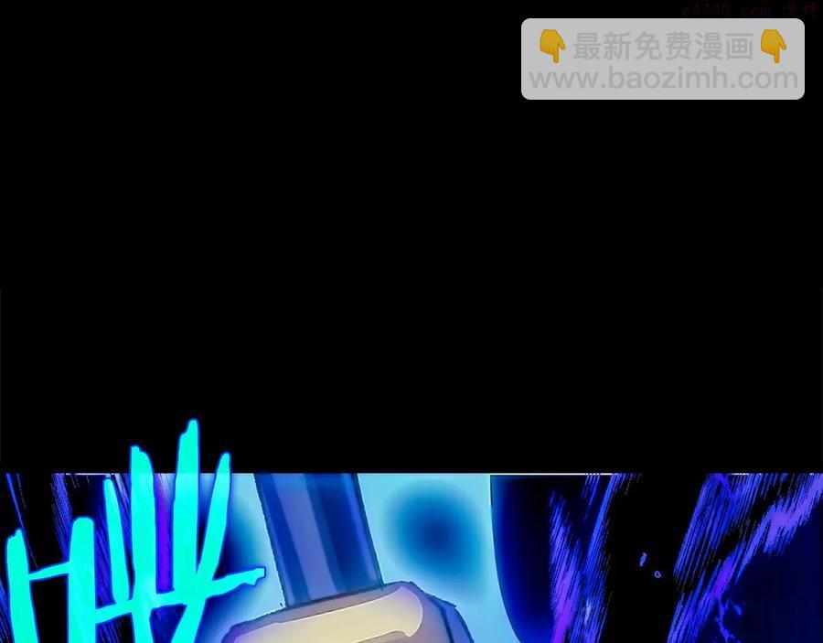 🍘武林第一废 第207话 五行相克 第3页