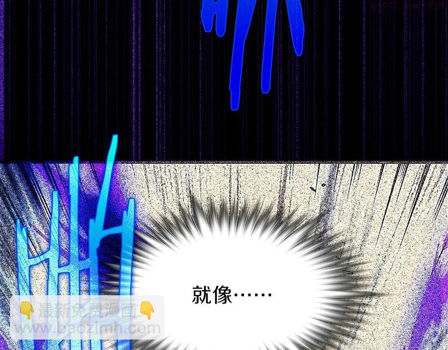 🍘武林第一废 第207话 五行相克 第36页
