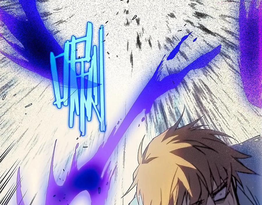 🍘武林第一废 第207话 五行相克 第38页
