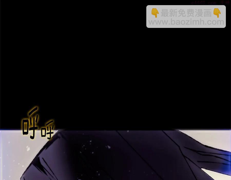 🍘武林第一废 第207话 五行相克 第42页
