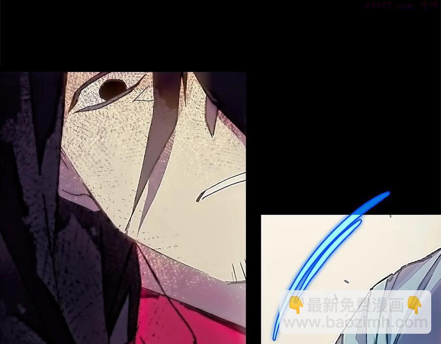 🍘武林第一废 第207话 五行相克 第7页
